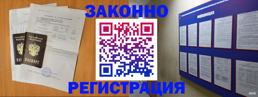 форма 3 в Хабаровске